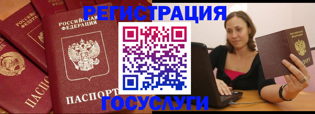 временная регистрация адрес в Тамбовской области